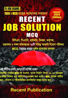 Recent Job Solution MCQ