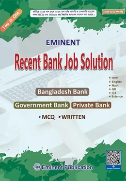 Eminent Recent Bank Job Solution
